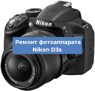 Замена объектива на фотоаппарате Nikon D3s в Воронеже